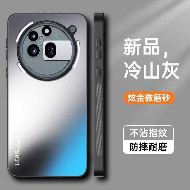 Nothing phone1APro mobile phone case AG matte acrylic back plate phone1A protective case