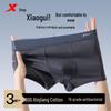 Мужские трусы-боксеры XTEP из 100% хлопка, 80 штук, антибактериальные 7A (3-Pack)
