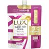 Lux Unilever Yoga Luxe Moisture Увлажняющий шампунь, сменный блок, очень большой, 720 г