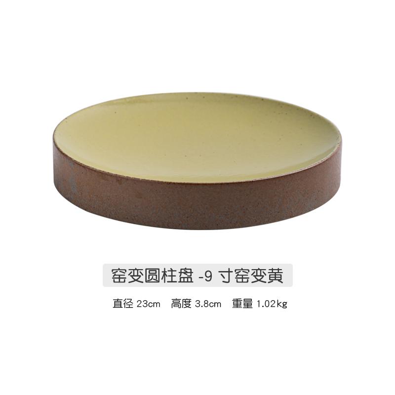 Круглая обеденная тарелка Керамические тарелки Блюда в западном стиле Тарелка для стейка Тарелка для десерта Фруктовая салатница Поднос для закусок Посуда для гостиниц