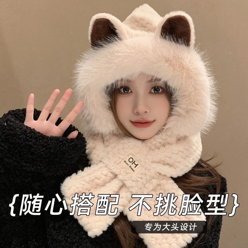 Hat Cute Winter Fox Ears Scarf Thickened Integrated Scarf Plush Winter Warm Ear Protection Autumn and Winter
