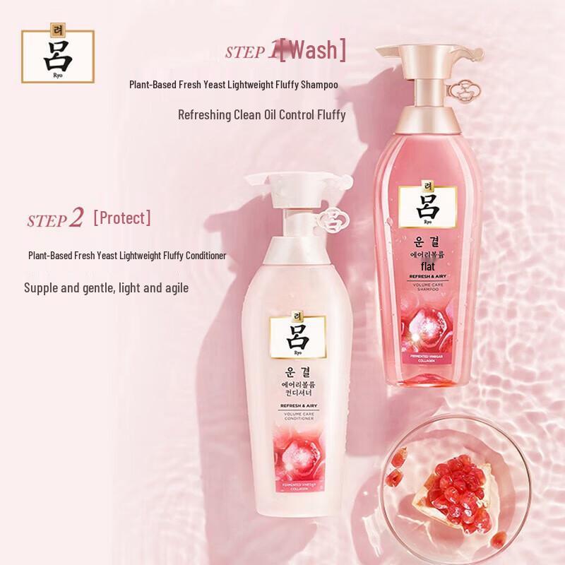 Ryo Herbal Lightweight Volumizing Shampoo