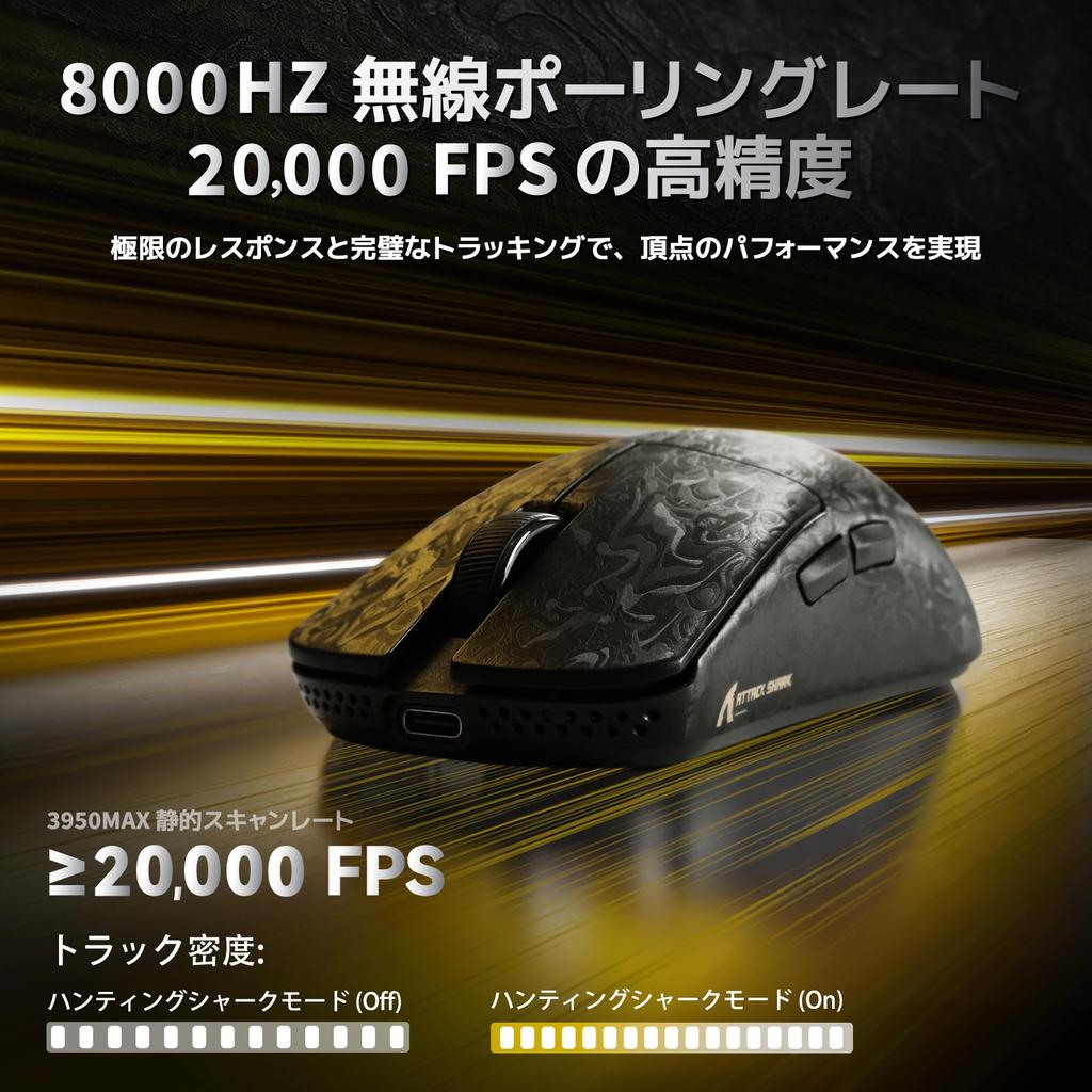 ATTACK SHARK R11 Черная Беспроводная Игровая Углеродная 42000 Nordic 52840 Фаза 3950 Три Подключения До 200 Часов Работы от Батареи Оптическая Профессиональная Поддержка