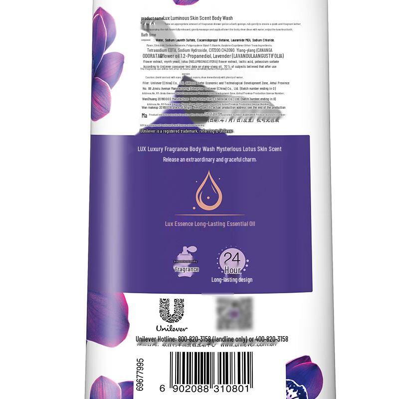 Lux Enchanting Lotus & Freesia Shower Gel Set