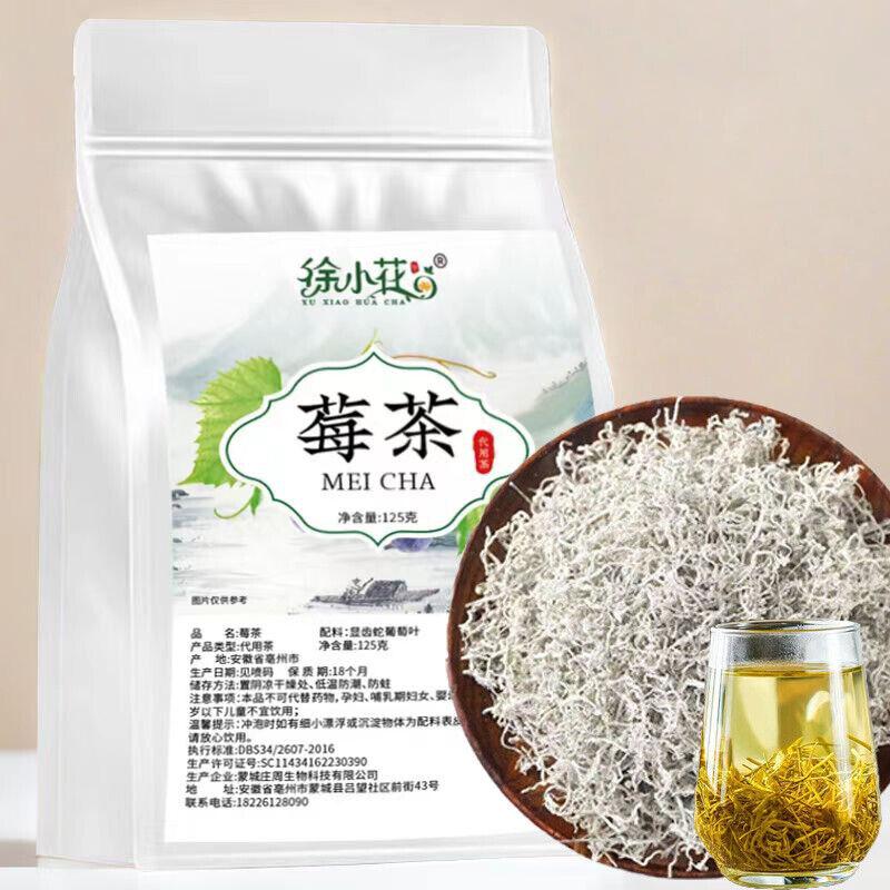 Высококачественный чай из ягод Чжанцзяцзе, лоза, новый чай, ягодный чай, почка