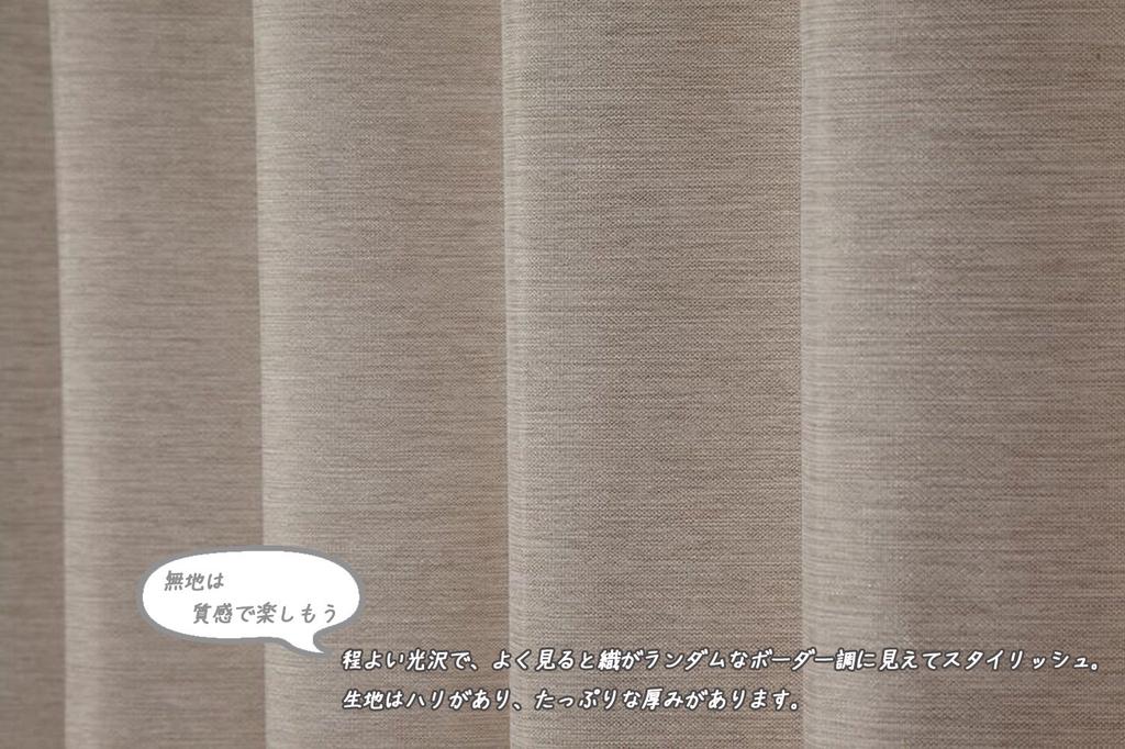 Univer Drape Light Shape Heat Width 100cm x Length Set of Colore Curtains, Blocking, Memory, Insulating, Washable, 178cm, 2,