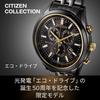 CITIZEN COLLECTION AT2576-68E LIGHT in BLACK Eco-Drive 50th Anniversary Limited Edition Men's Watch Black & Gold