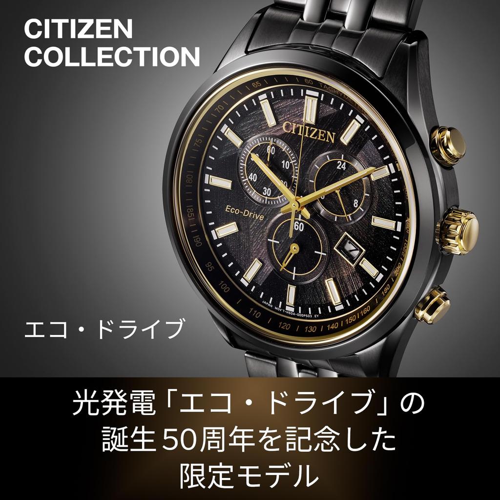 CITIZEN COLLECTION AT2576-68E LIGHT in BLACK Eco-Drive 50th Anniversary Limited Edition Men's Watch Black & Gold