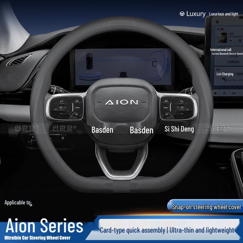 AION Y Steering Wheel Cover: Ultra-Thin Grip for UT/RT/V/S/LX/S MAX/S PLUS/i60 Models