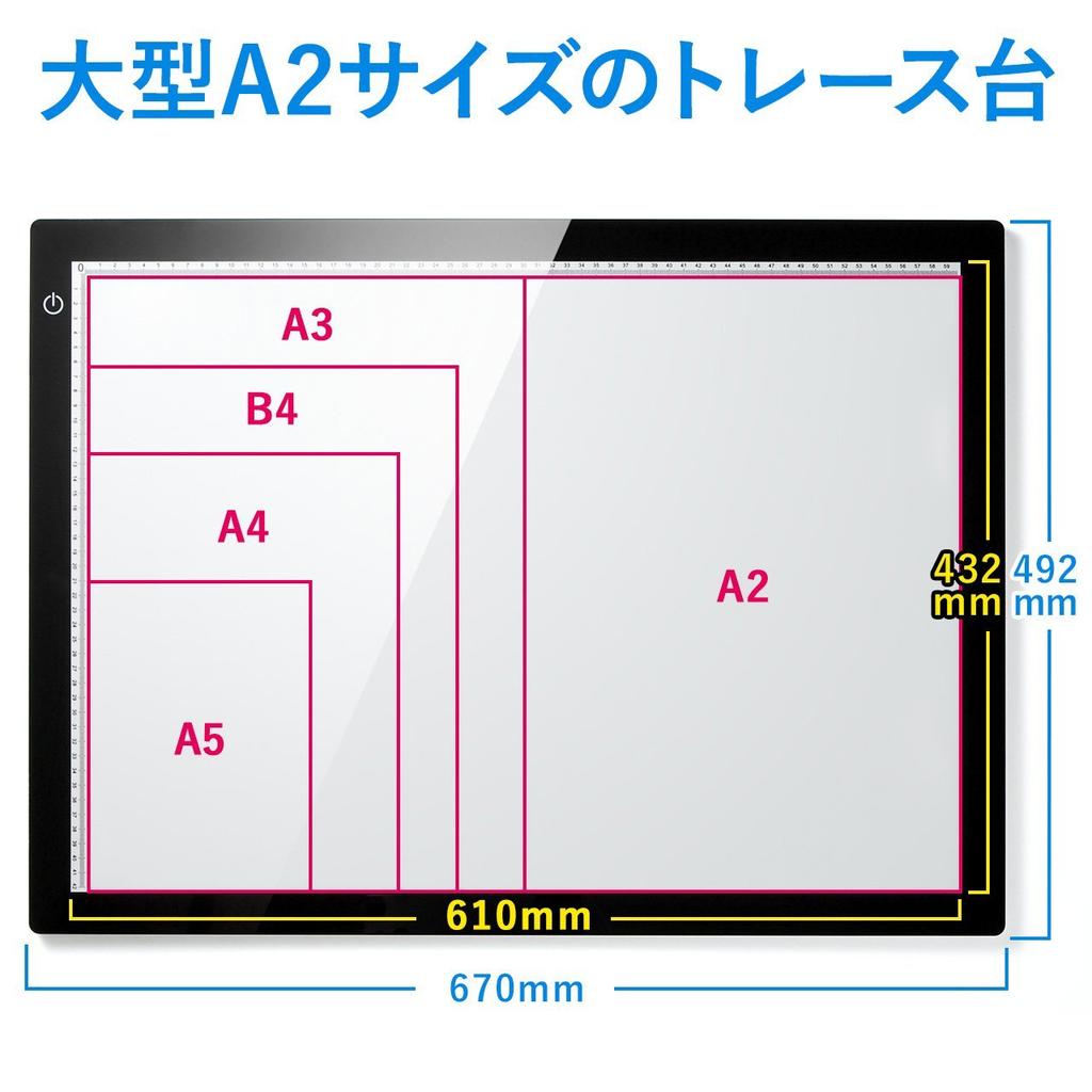 Светодиодная подставка Sanwa Direct, размер A2, тонкая, плавная регулировка яркости, в комплекте адаптер переменного тока 8,5 мм 400-TBL006
