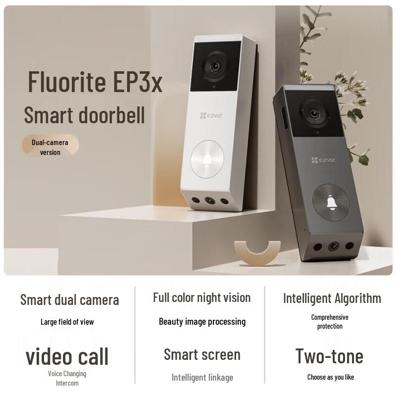 EZVIZ EP3X Dual Camera Video Doorbell (CN version)