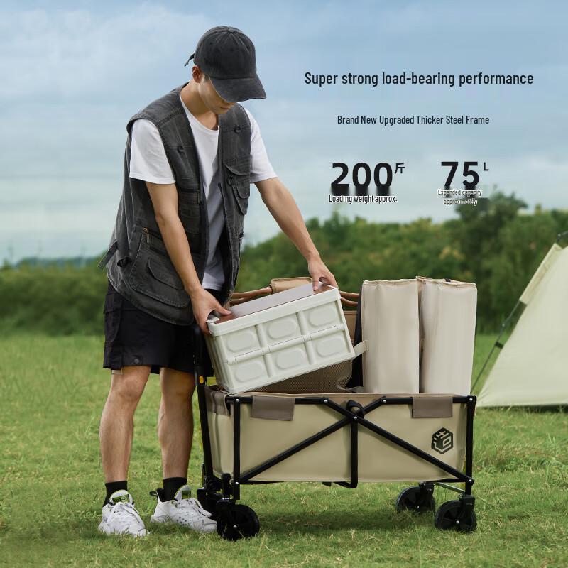 Jingdong Jingzao Outdoor Folding Camping Cart
