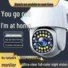 360° Wireless Outdoor Solar Security Camera with 4G Mobile Access