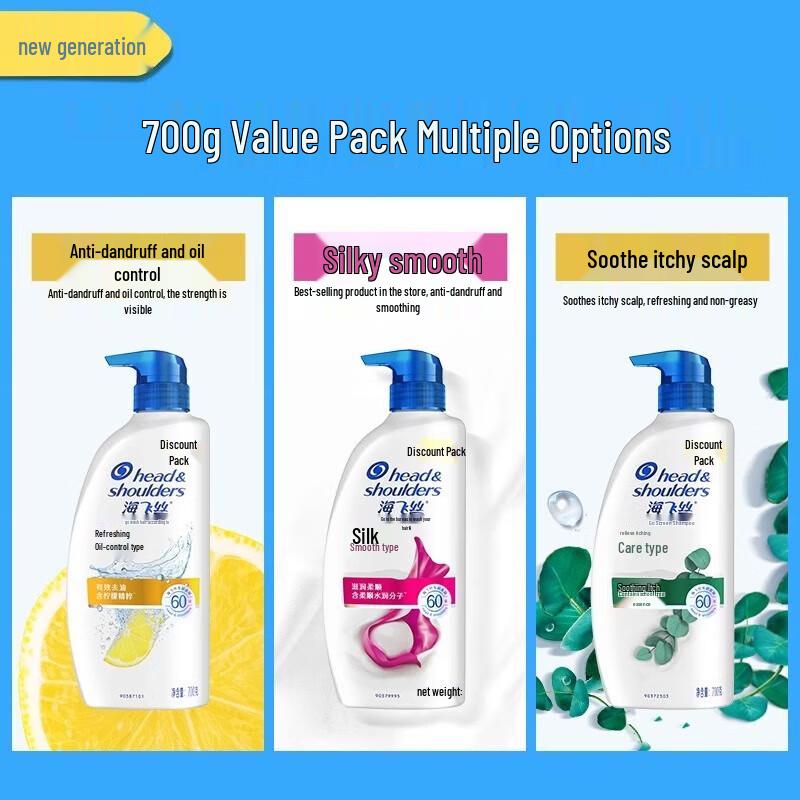 Head & Shoulders Anti-Dandruff Oil Control Shampoo