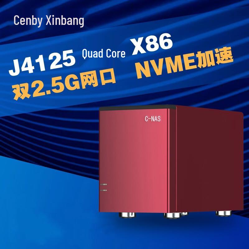 Cenby SD838 Двухдисковый NAS для частного облака
