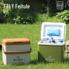 FTLY 13 л Портативный уличный термоизолированный контейнер-холодильник