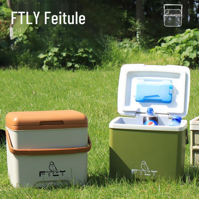 FTLY 13 л Портативный уличный термоизолированный контейнер-холодильник