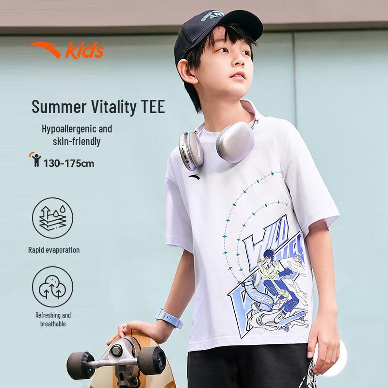 Anta Kids' Breathable Short Sleeve Sports T-Shirt