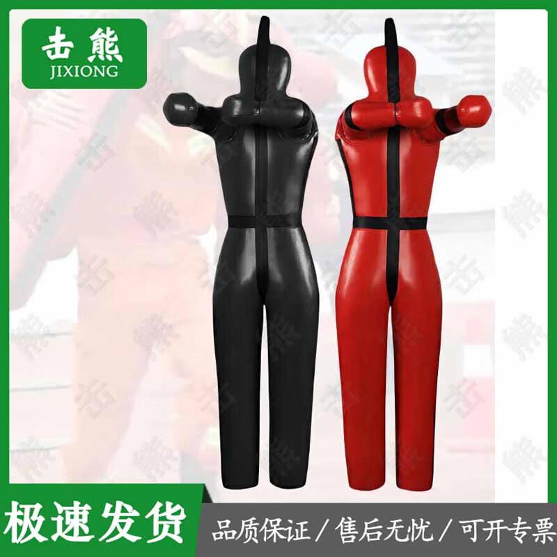 Wrestling Grappling Dummy