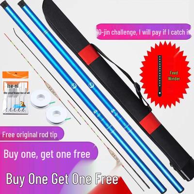 Набор ультралегких и сверхжестких удилищ с короткими секциями BOGO: Полный набор снаряжения для ловли нахлыстом