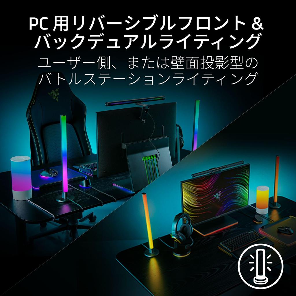 Razer Aether Напольный светильник RGB Светодиодная панель для игр Реверсивная Двойная подсветка спереди и сзади для Matter Индивидуальная подсветка панели для ПК Один кабель для дома