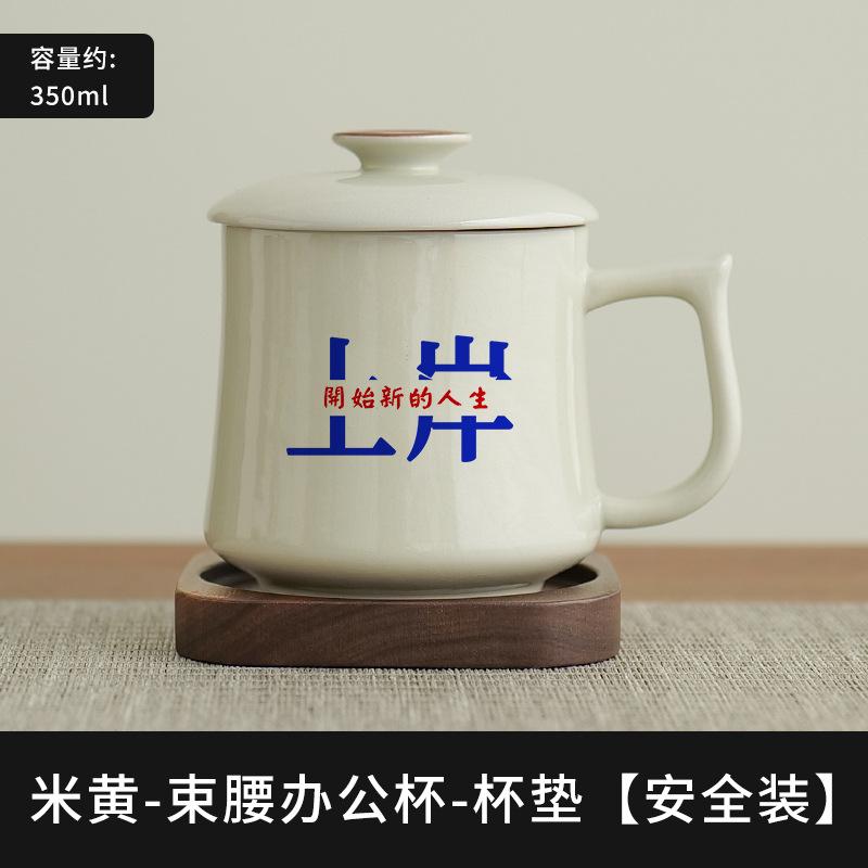 Ru kiln creative Niu Ma office cup personal special with lid mug ice crack tea cup large capacity water cup
