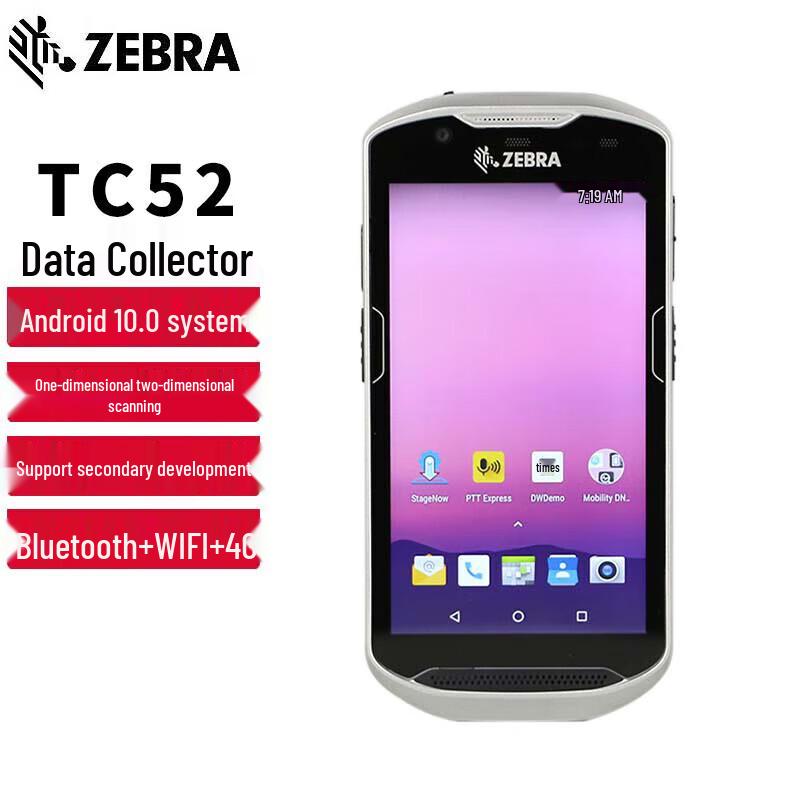 Zebra Mobile Data Collector & Barcode Scanner