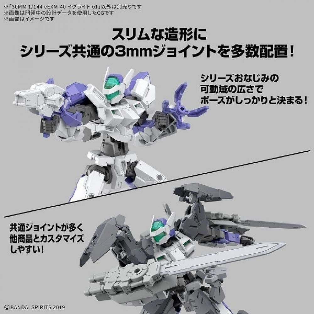Bandai Spirits 30 Minutes Missions 1 144 Eexm 40 Iglight 01 [собранная пластиковая модель]