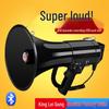 High-Power Bluetooth Megaphone: Thunder King CR-87 - Portable Multifunctional Handheld Amplifier for Outdoor Promotions & Patrols