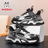 Babu Bean Boys Velvet Cotton Shoes Children's New Leather Casual Running Shoes Autumn and Winter Dad Shoes Sports Shoes Light
