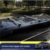 Поперечные дуги багажника на крышу Mercedes-Benz V-Class для моделей V260/V250, V300L