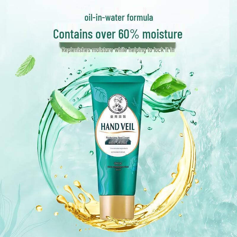 Увлажняющий крем для рук Mentholatum (2x50г)