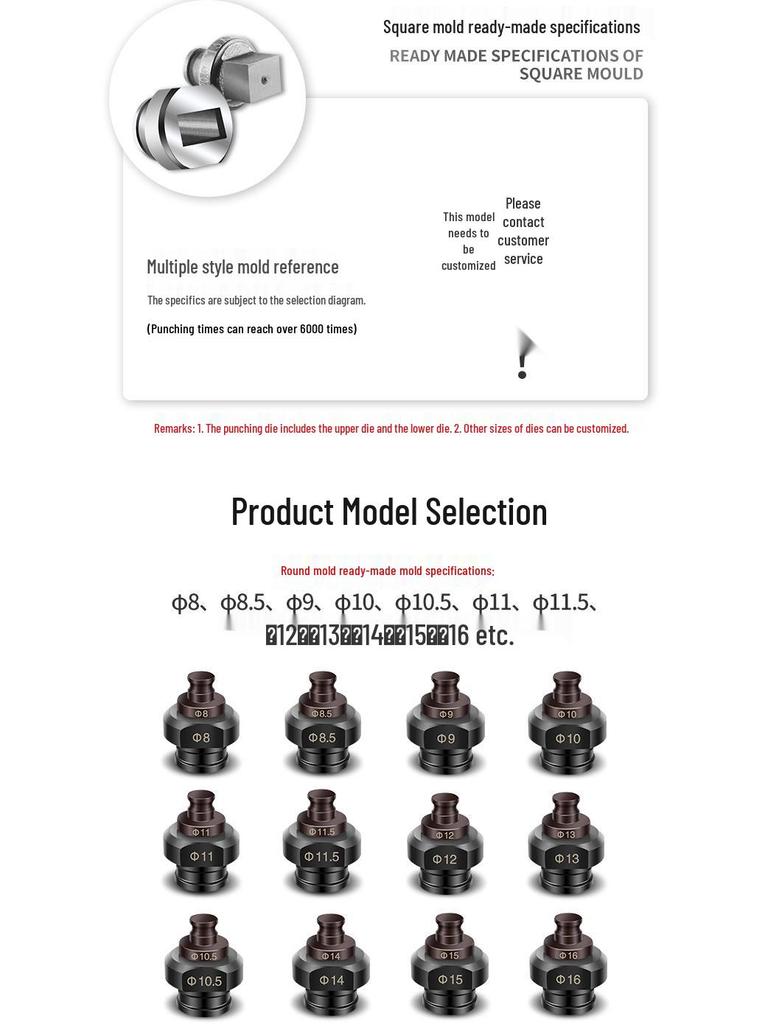Электрический гидравлический пробивной станок - Круглый/Овальный пуансон для нержавеющей стали