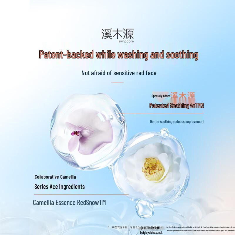 Chicmax Camellia Amino Acid Facial Cleansing Foam