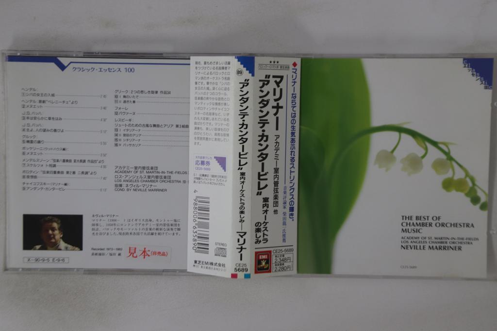 CD MARRINER - Best Of Chamber Orchestra Music CE255689PROMO EMI Japan Obi Classical Used