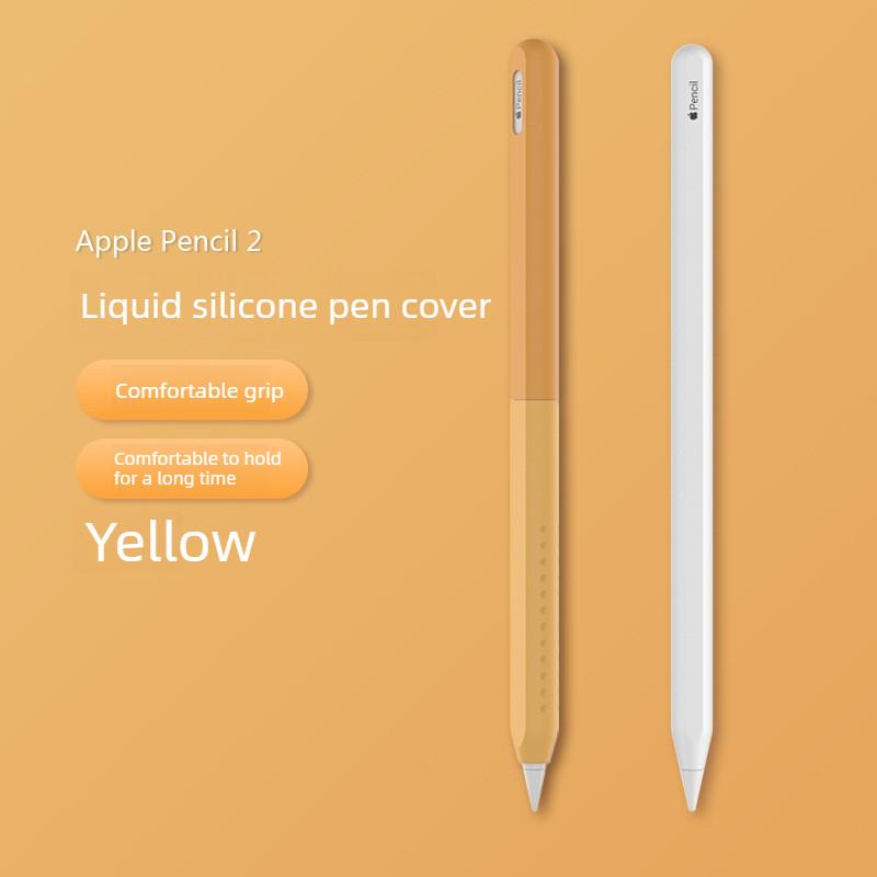 Совместимый с Apple Pencil 2 Pro Защитный чехол, Силиконовый градиент