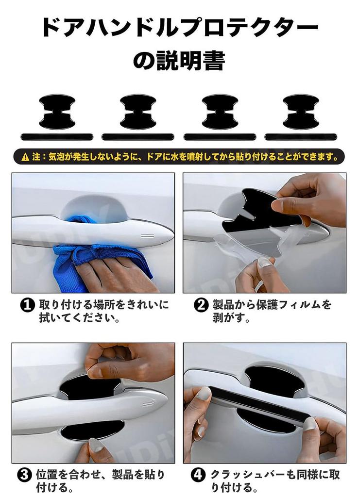 HUDIY Защита ручки двери, Совместима с Harrier 80 Series, Черная, Ручка двери, Серебристый логотип,