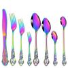 Набор столовых приборов из нержавеющей стали Нож Чайная вилка Ложка для мороженого Набор посуды Западная кухня Столовые приборы Радужный Винтажный Набор посуды для ужина
