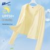 Женская солнцезащитная куртка Warrior с защитой UPF50+ из ледяного шелка