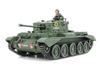 Tamiya 300035221 Spielzeug Military 300035221-1 Британский танк Cromwell Mk.IV времен Второй мировой войны (1), Точная копия, Пластик, Поделки, Модельный набор, Сборка,