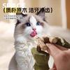 Деревянная палочка для стачивания зубов для кошки, костяная рыба, дерево, питомцы, кошки любят запахи, Тянляо, палочка для прорезывания зубов, весело играть