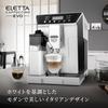 Полностью автоматическая кофемашина Eretta Cappuccino EVO ECAM46860W Кофемашина Эспрессо-машина Всего 12 меню 6 молочных меню Latte Crema Оснащена функцией Cafe