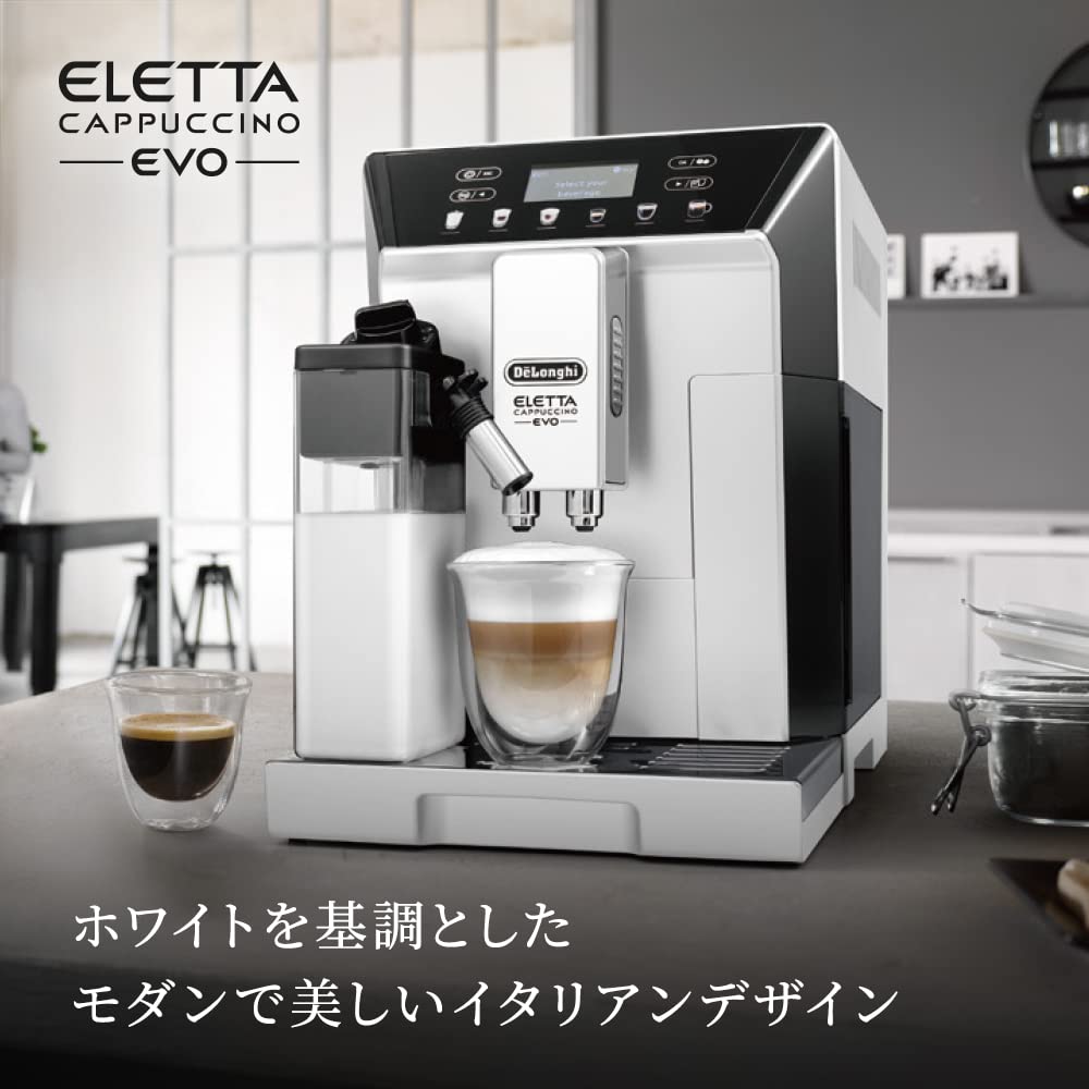 Полностью автоматическая кофемашина Eretta Cappuccino EVO ECAM46860W Кофемашина Эспрессо-машина Всего 12 меню 6 молочных меню Latte Crema Оснащена функцией Cafe