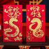 6PCS Best Wishes Snake Pattern Money Envelope Chinese Lucky Money Pockets  Celebration Party