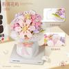 Weile Chuangxiang Mini Particle Assembly Diy Building Block 2152-2153 Building Block Eternal Flower Series Toys