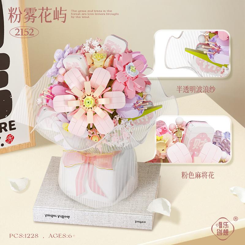 Weile Chuangxiang Mini Particle Assembly Diy Building Block 2152-2153 Building Block Eternal Flower Series Toys