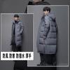 Aaronlive Down Long Winter Plus Size Down Outdoor Size 2XL Men's Coat, Coat, Clothing, Jacket, Padded, Hooded, Thick, Warm, Water-Repellent,