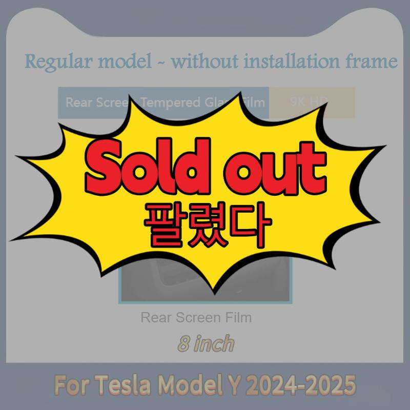 For 2026 Tesla Model Y 16Inch Screen Tempered Glass Car Interiors Film Anti‑Scratch Anti‑Fingerprint Anti‑Grease High-Definition