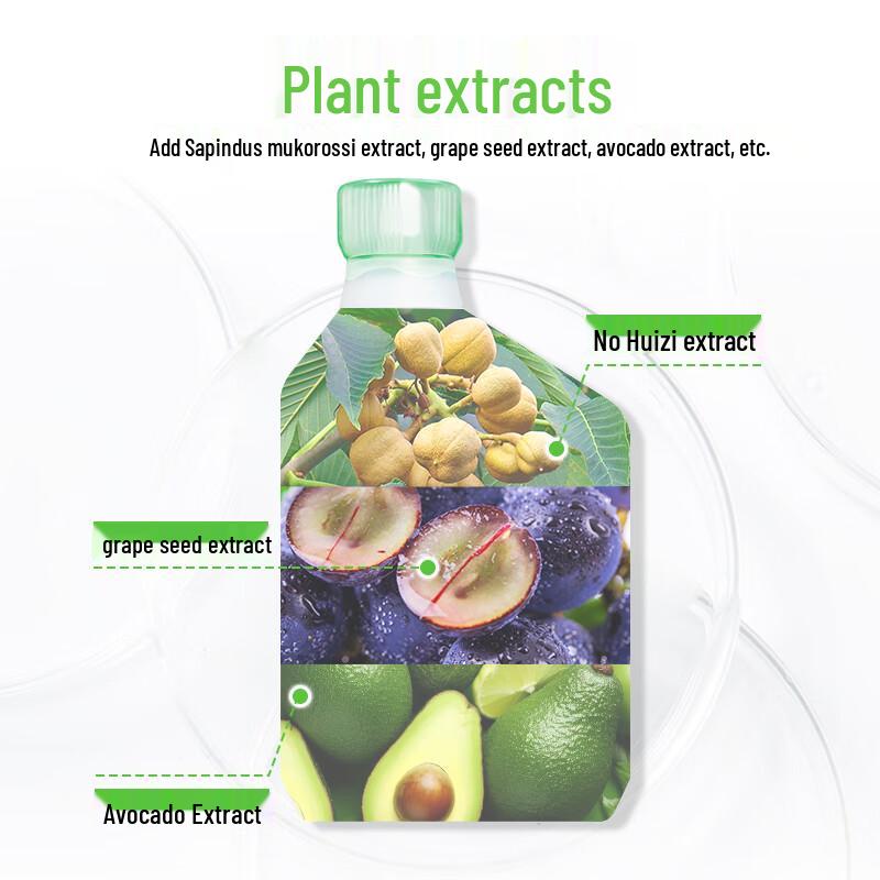 Chaoneng Натуральный аромат ветивера Стиральный порошок