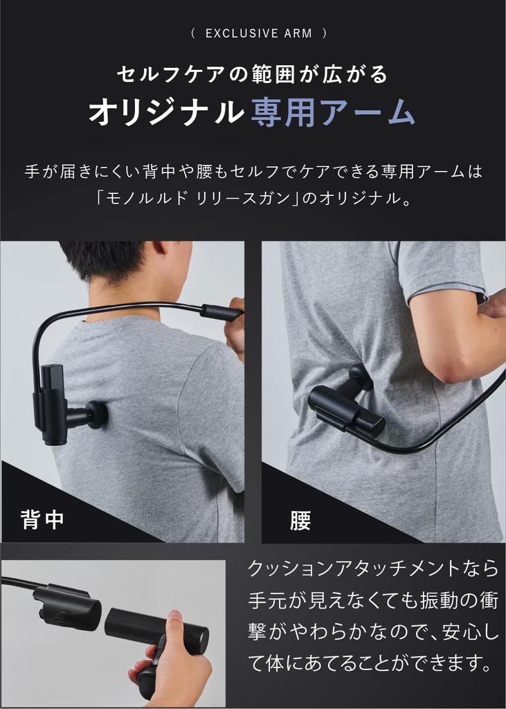 ATEX Myofascial Release Gun for Shoulders and with Compact and 250g Back, Arm, Lightweight, (AX-HXL236pk)